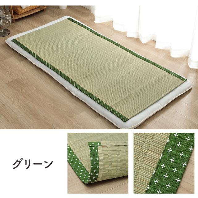 い草 シーツ シングル 寝ござ 国産 ねござ 日本製 熊本県八代産 「 リルマ 2枚組 」 約 88×180cm 5色展開 いぐさ イ草 イグサ い草シーツ シングル 夏用 敷きパッド ござ 寝汗 ネゴザ 畳 ラグ 1畳 シーツ 夏用 母の日_11