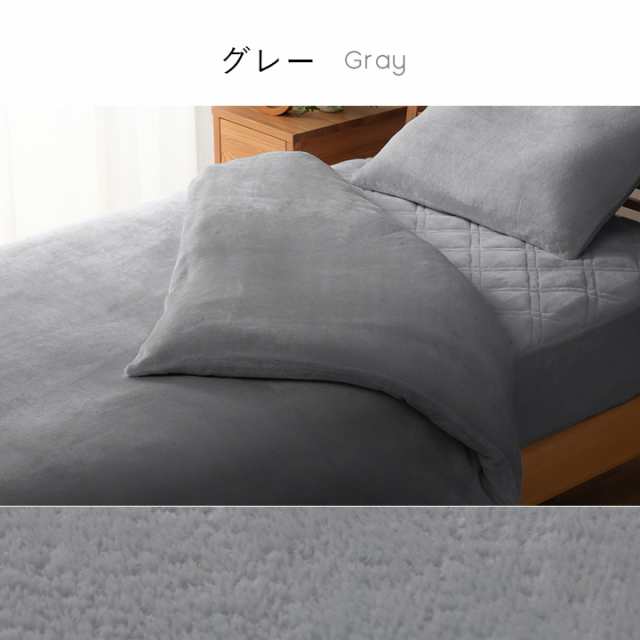 Amazon｜Lemon Bear 【あったかリバーシブル仕様】掛け布団