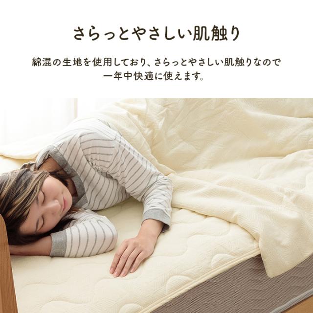 肌掛け布団 140×200 肌掛け ケット 洗える やわらか ガーゼ 寝具 サラサラ 快適 綿混 綿 柔らかい 北欧 おしゃれ シンプル かわいい 快眠 年間使える オールシーズン マスクロス_1