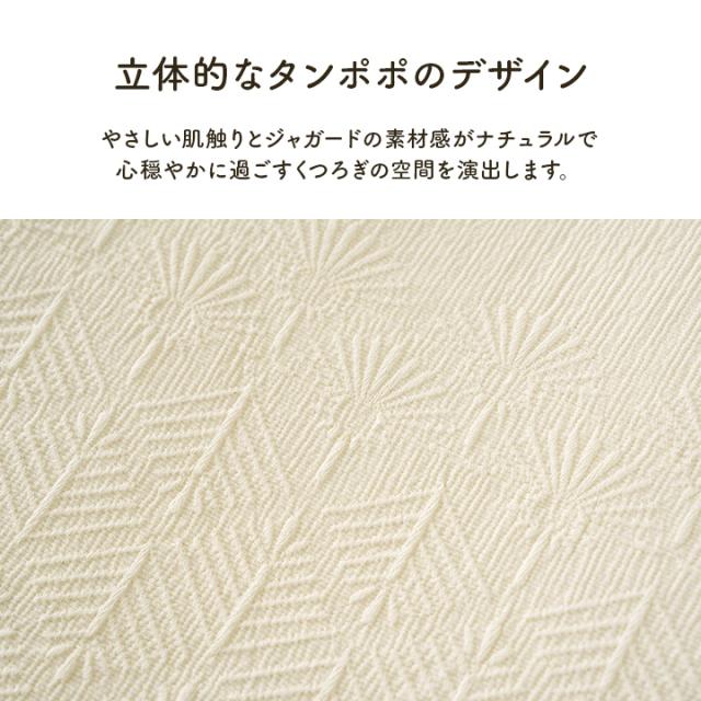 肌掛け布団 140×200 肌掛け ケット 洗える やわらか ガーゼ 寝具 サラサラ 快適 綿混 綿 柔らかい 北欧 おしゃれ シンプル かわいい 快眠 年間使える オールシーズン マスクロス_2
