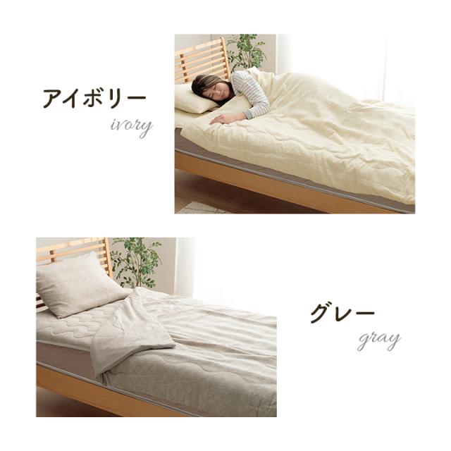 肌掛け布団 140×200 肌掛け ケット 洗える やわらか ガーゼ 寝具 サラサラ 快適 綿混 綿 柔らかい 北欧 おしゃれ シンプル かわいい 快眠 年間使える オールシーズン マスクロス_3