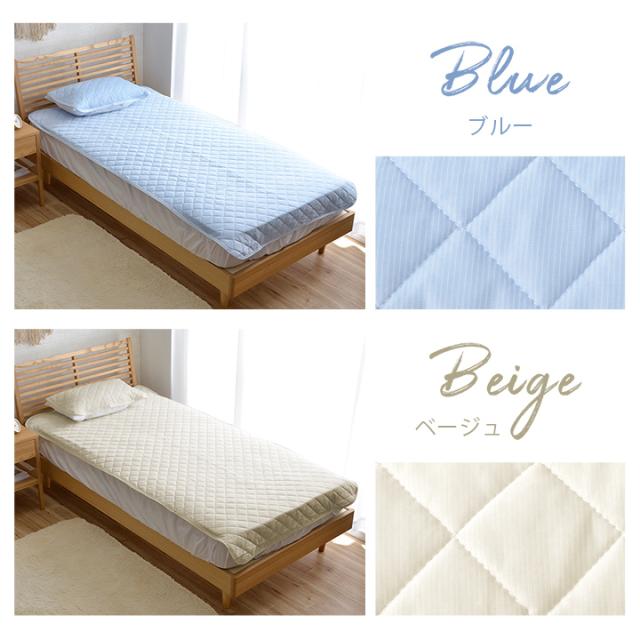 新品】シャルレ シャルレ冷感敷きパッド 涼しいひんやりシーツシングル