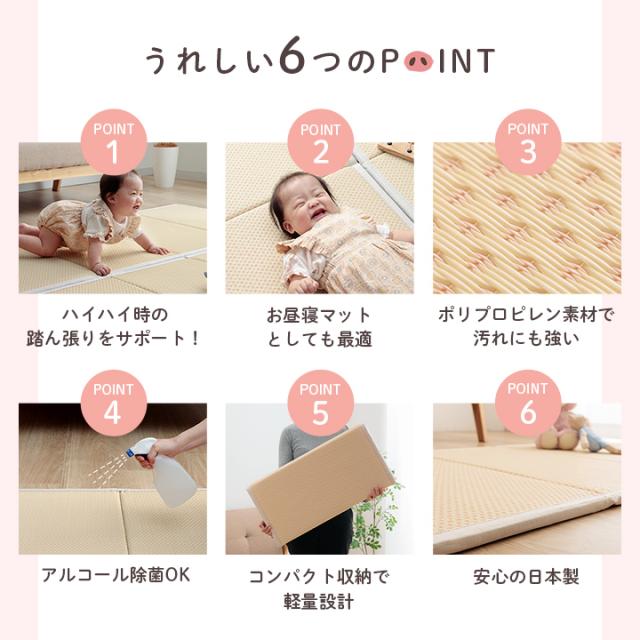 プレイマット 折りたたみ 畳 小さめ ベビー 厚手 赤ちゃん ベビーマット マット 出産祝い ハイハイ 「 畳プレイマット 」 日本製 除菌 軽量 2cm 折り畳み 子ども おしゃれ キッズ ピンク おむつ替え お昼寝_2