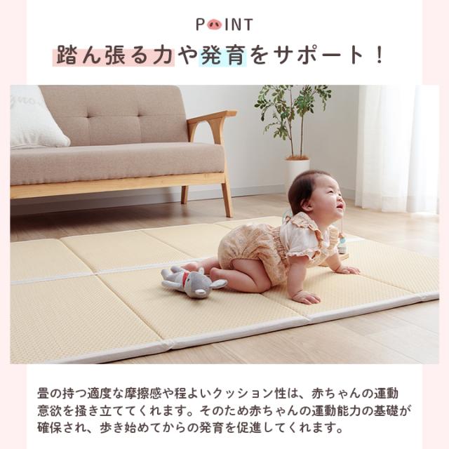 プレイマット 折りたたみ 畳 小さめ ベビー 厚手 赤ちゃん ベビーマット マット 出産祝い ハイハイ 「 畳プレイマット 」 日本製 除菌 軽量 2cm 折り畳み 子ども おしゃれ キッズ ピンク おむつ替え お昼寝_3