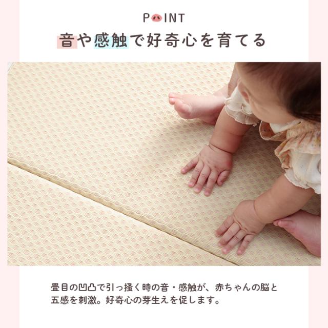 プレイマット 折りたたみ 畳 小さめ ベビー 厚手 赤ちゃん ベビーマット マット 出産祝い ハイハイ 「 畳プレイマット 」 日本製 除菌 軽量 2cm 折り畳み 子ども おしゃれ キッズ ピンク おむつ替え お昼寝_4