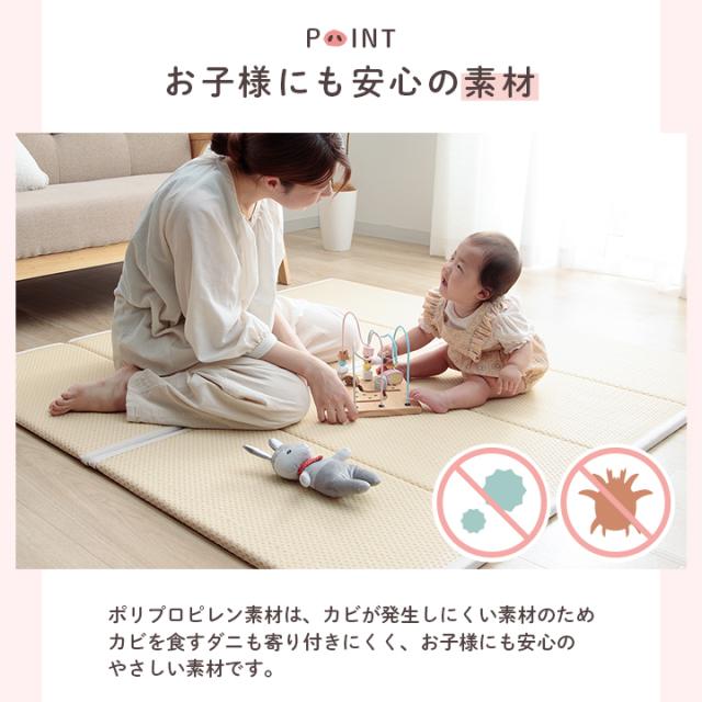 プレイマット 折りたたみ 畳 小さめ ベビー 厚手 赤ちゃん ベビーマット マット 出産祝い ハイハイ 「 畳プレイマット 」 日本製 除菌 軽量 2cm 折り畳み 子ども おしゃれ キッズ ピンク おむつ替え お昼寝_7