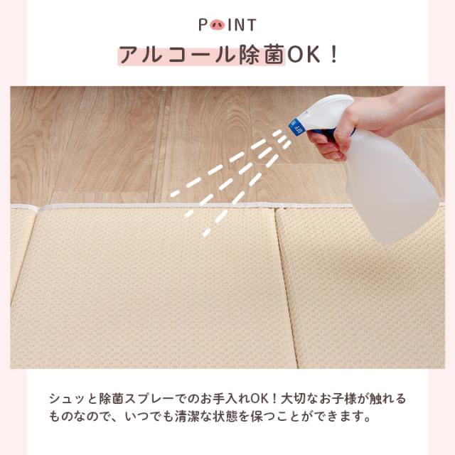 プレイマット 折りたたみ 畳 小さめ ベビー 厚手 赤ちゃん ベビーマット マット 出産祝い ハイハイ 「 畳プレイマット 」 日本製 除菌 軽量 2cm 折り畳み 子ども おしゃれ キッズ ピンク おむつ替え お昼寝_8