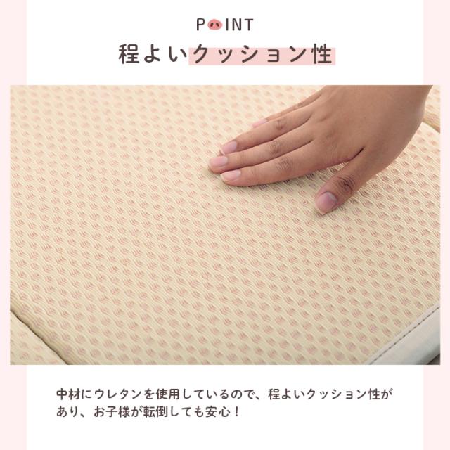 プレイマット 折りたたみ 畳 小さめ ベビー 厚手 赤ちゃん ベビーマット マット 出産祝い ハイハイ 「 畳プレイマット 」 日本製 除菌 軽量 2cm 折り畳み 子ども おしゃれ キッズ ピンク おむつ替え お昼寝_9