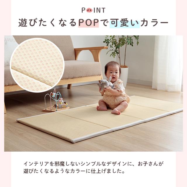 プレイマット 折りたたみ 畳 小さめ ベビー 厚手 赤ちゃん ベビーマット マット 出産祝い ハイハイ 「 畳プレイマット 」 日本製 除菌 軽量 2cm 折り畳み 子ども おしゃれ キッズ ピンク おむつ替え お昼寝_11