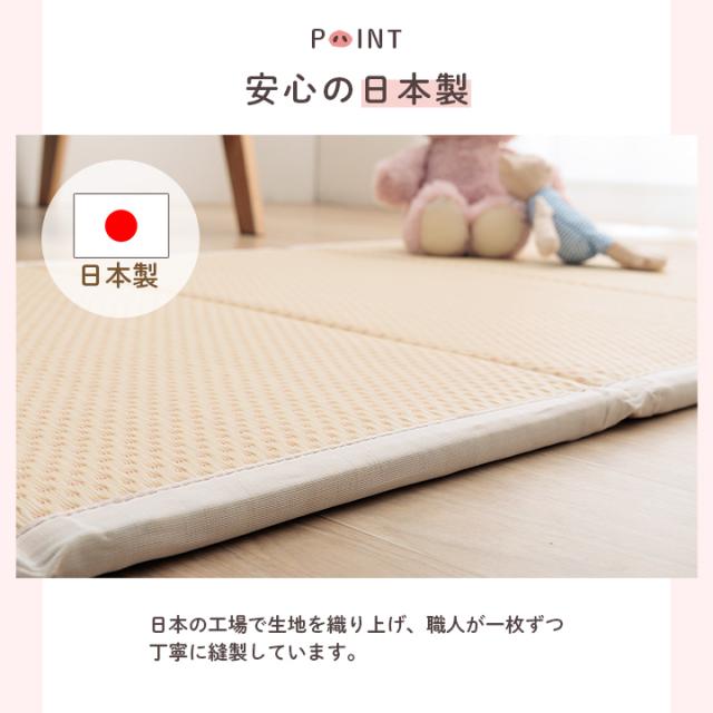 プレイマット 折りたたみ 畳 小さめ ベビー 厚手 赤ちゃん ベビーマット マット 出産祝い ハイハイ 「 畳プレイマット 」 日本製 除菌 軽量 2cm 折り畳み 子ども おしゃれ キッズ ピンク おむつ替え お昼寝_12