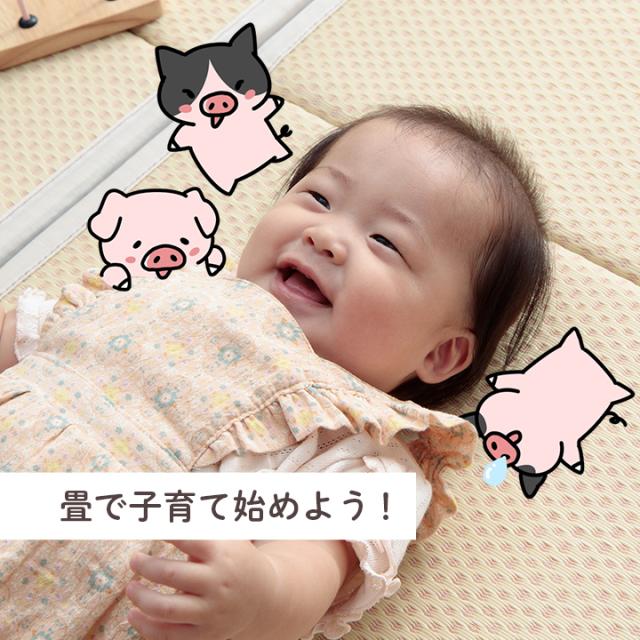 プレイマット 折りたたみ 畳 小さめ ベビー 厚手 赤ちゃん ベビーマット マット 出産祝い ハイハイ 「 畳プレイマット 」 日本製 除菌 軽量 2cm 折り畳み 子ども おしゃれ キッズ ピンク おむつ替え お昼寝_14
