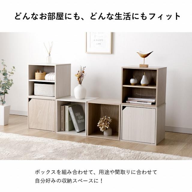 キューブボックス カラーボックス 引出 引き出しタイプ 棚 収納棚 収納