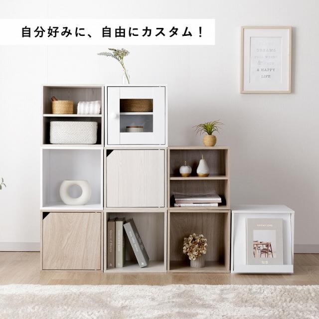 キューブボックス カラーボックス 引出 引き出しタイプ 棚 収納棚 収納