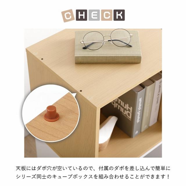 キューブボックス カラーボックス 引出 引き出しタイプ 棚 収納棚 収納