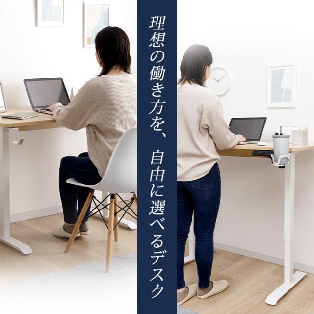 LOOKIT 電動昇降デスク AJ-E1260 ブラック LOOKIT 電動昇降デスク AJ