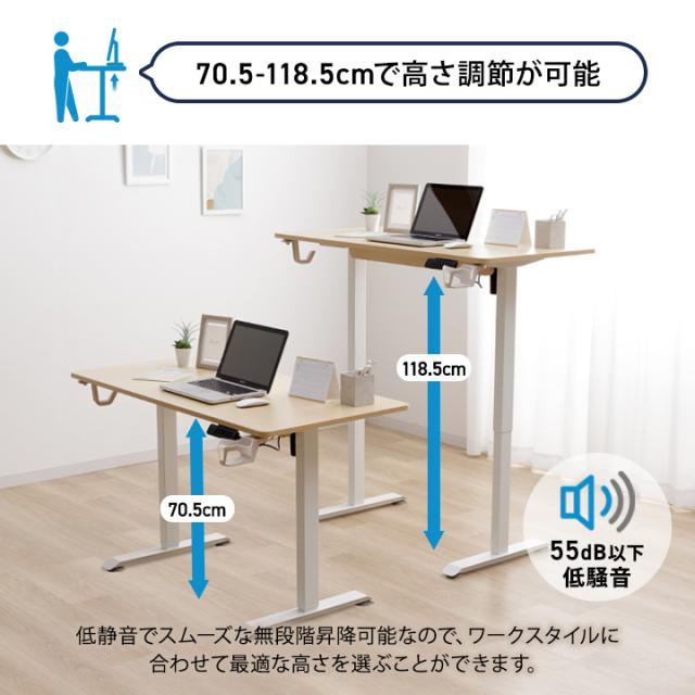テーブル 昇降式 電動昇降テーブル 昇降式テーブル 幅120 高さ調節 パソコンデスク フリーデスク デスク シンプル ホワイト 新生活 昇降式デスク 机 オフィスデスク
