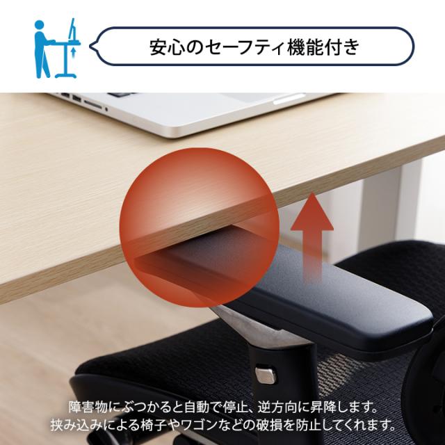 テーブル 昇降式 電動昇降テーブル 昇降式テーブル 幅120 高さ調節 パソコンデスク フリーデスク デスク シンプル ホワイト 新生活 昇降式デスク 机 オフィスデスク