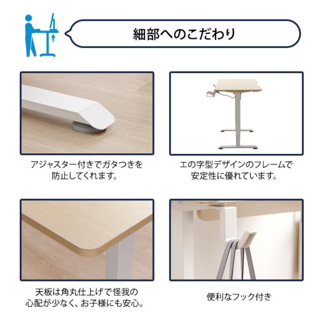 テーブル 昇降式 電動昇降テーブル 昇降式テーブル 幅120 高さ調節 パソコンデスク フリーデスク デスク シンプル ホワイト 新生活 昇降式デスク 机 オフィスデスク