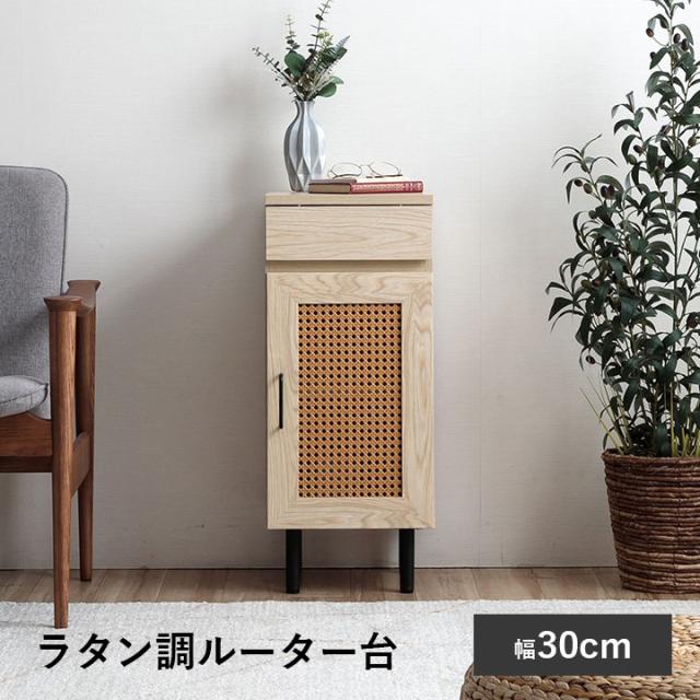 美品LOWYAラタン調キャビネット 韓国風インテリア 棚 収納家具 美品LOWYAラタン調キャビネット 韓国風インテリア 棚 収納家具