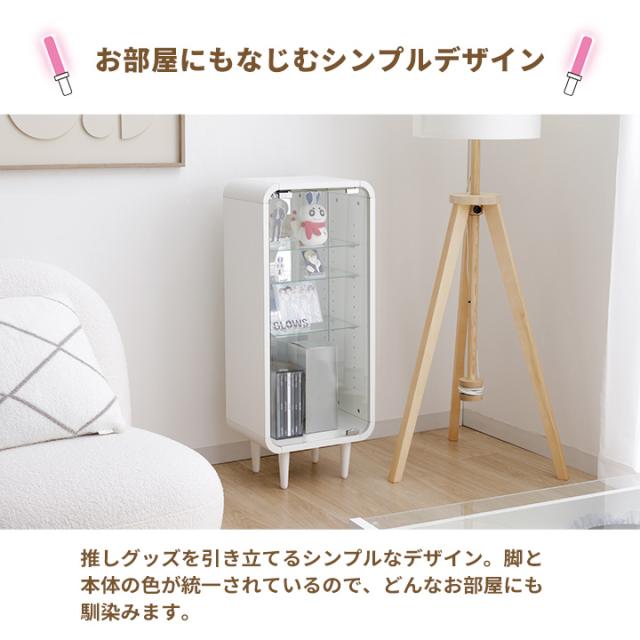 推し活 収納 推し活収納 コレクションケース 「 オシスキポシェ 」 4段 背面ミラー おしゃれ ディスプレイ 収納ラック シェルフ グッズ ぬい オシスキ ホワイト 白 ブラック 黒