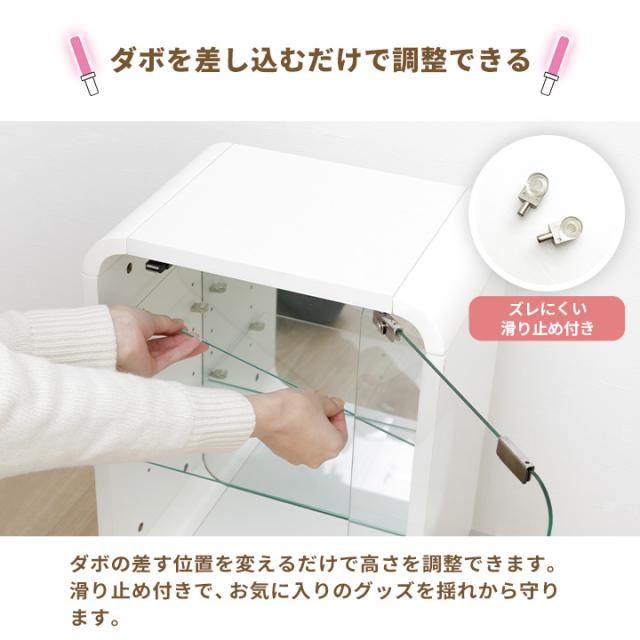 推し活 収納 推し活収納 コレクションケース 「 オシスキポシェ 」 4段 背面ミラー おしゃれ ディスプレイ 収納ラック シェルフ グッズ ぬい オシスキ ホワイト 白 ブラック 黒