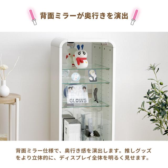 推し活 収納 推し活収納 コレクションケース 「 オシスキポシェ 」 4段 背面ミラー おしゃれ ディスプレイ 収納ラック シェルフ グッズ ぬい オシスキ ホワイト 白 ブラック 黒