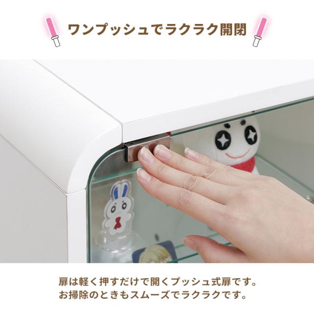 推し活 収納 推し活収納 コレクションケース 「 オシスキポシェ 」 4段 背面ミラー おしゃれ ディスプレイ 収納ラック シェルフ グッズ ぬい オシスキ ホワイト 白 ブラック 黒