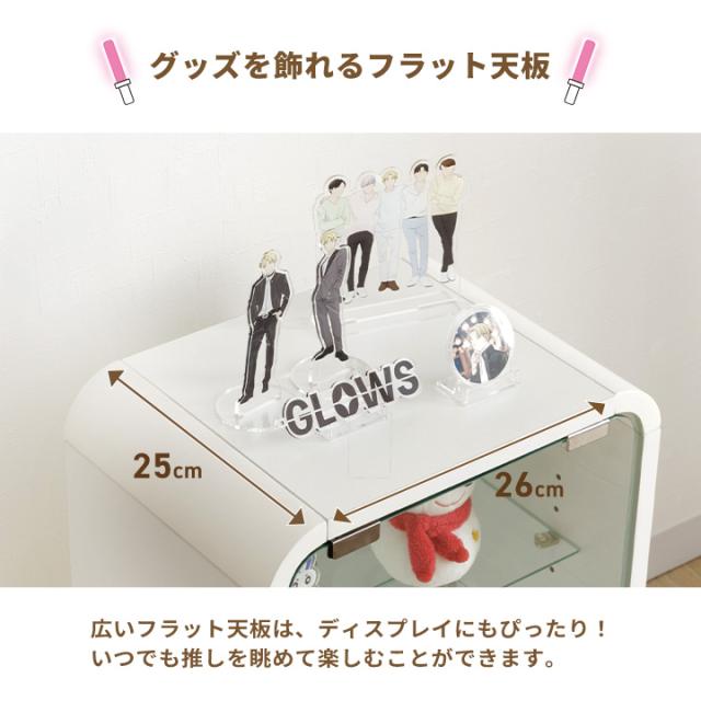 推し活 収納 推し活収納 コレクションケース 「 オシスキポシェ 」 4段 背面ミラー おしゃれ ディスプレイ 収納ラック シェルフ グッズ ぬい オシスキ ホワイト 白 ブラック 黒