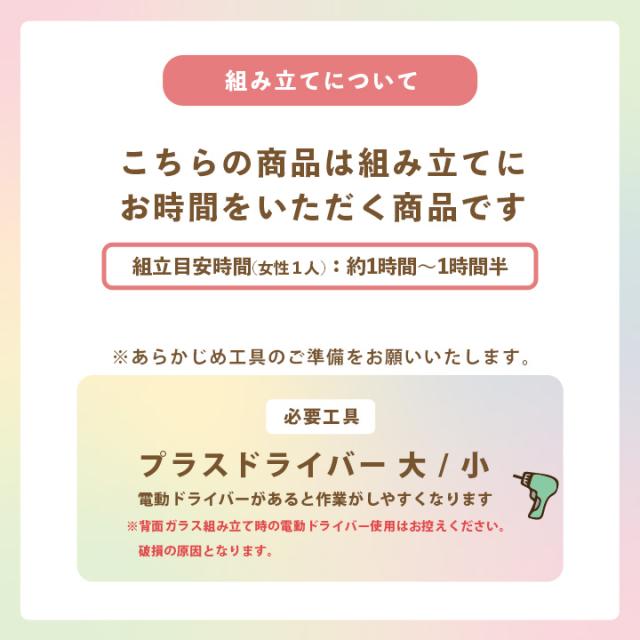 推し活 収納 推し活収納 コレクションケース 「 オシスキポシェ 」 4段 背面ミラー おしゃれ ディスプレイ 収納ラック シェルフ グッズ ぬい オシスキ ホワイト 白 ブラック 黒