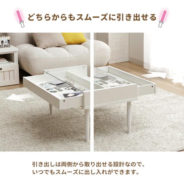 ガラステーブル 白 コンパクト ローテーブル センターテーブル 長方形 推し活 収納 「 オシスキミセラ 」 引き出し おしゃれ グッズ 雑誌 ホワイト ディスプレイテーブル ショーケース_5