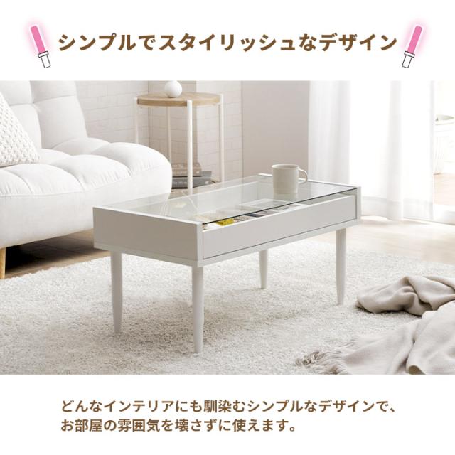 ガラステーブル 白 コンパクト ローテーブル センターテーブル 長方形 推し活 収納 「 オシスキミセラ 」 引き出し おしゃれ グッズ 雑誌 ホワイト ディスプレイテーブル ショーケース_6