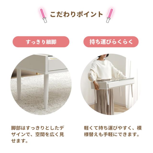 ガラステーブル 白 コンパクト ローテーブル センターテーブル 長方形 推し活 収納 「 オシスキミセラ 」 引き出し おしゃれ グッズ 雑誌 ホワイト ディスプレイテーブル ショーケース_8