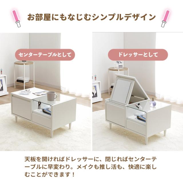 ドレッサー テーブル 収納 おしゃれ コンパクト 幅70cm 「 オシスキ クリム 」 ローテーブル ディスプレイ収納 一人暮らし ガラス天板 鏡付き メイク 推し活 化粧台 コスメ 鏡_3