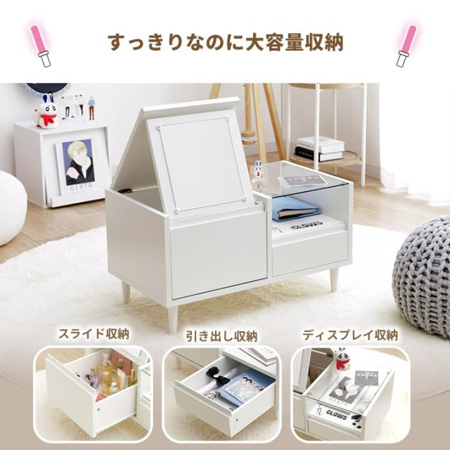 ドレッサー テーブル 収納 おしゃれ コンパクト 幅70cm 「 オシスキ クリム 」 ローテーブル ディスプレイ収納 一人暮らし ガラス天板 鏡付き メイク 推し活 化粧台 コスメ 鏡_4