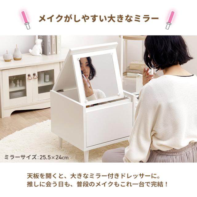 ドレッサー テーブル 収納 おしゃれ コンパクト 幅70cm 「 オシスキ クリム 」 ローテーブル ディスプレイ収納 一人暮らし ガラス天板 鏡付き メイク 推し活 化粧台 コスメ 鏡_6