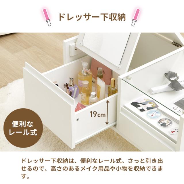 ドレッサー テーブル 収納 おしゃれ コンパクト 幅70cm 「 オシスキ クリム 」 ローテーブル ディスプレイ収納 一人暮らし ガラス天板 鏡付き メイク 推し活 化粧台 コスメ 鏡_9