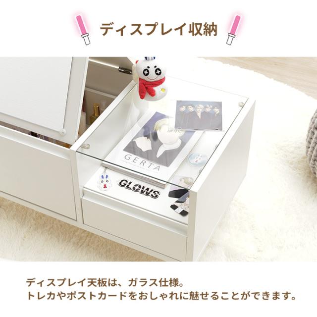 ドレッサー テーブル 収納 おしゃれ コンパクト 幅70cm 「 オシスキ クリム 」 ローテーブル ディスプレイ収納 一人暮らし ガラス天板 鏡付き メイク 推し活 化粧台 コスメ 鏡_11