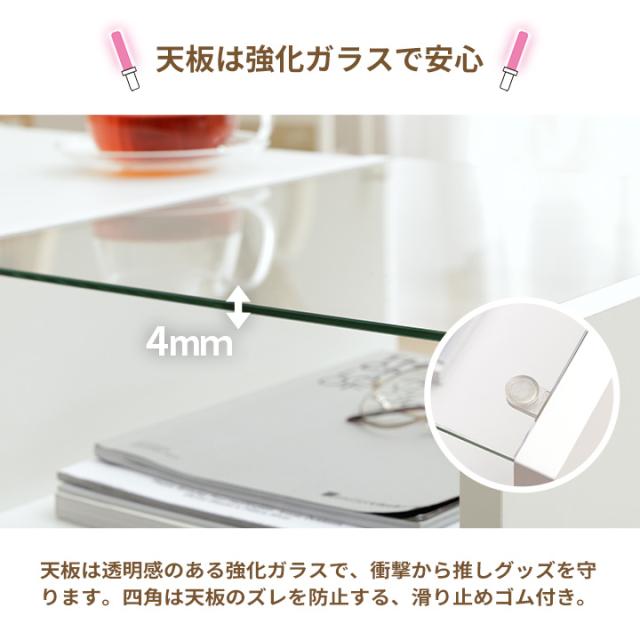 ドレッサー テーブル 収納 おしゃれ コンパクト 幅70cm 「 オシスキ クリム 」 ローテーブル ディスプレイ収納 一人暮らし ガラス天板 鏡付き メイク 推し活 化粧台 コスメ 鏡_12