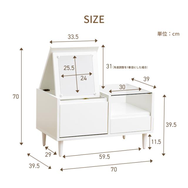 ドレッサー テーブル 収納 おしゃれ コンパクト 幅70cm 「 オシスキ クリム 」 ローテーブル ディスプレイ収納 一人暮らし ガラス天板 鏡付き メイク 推し活 化粧台 コスメ 鏡_15