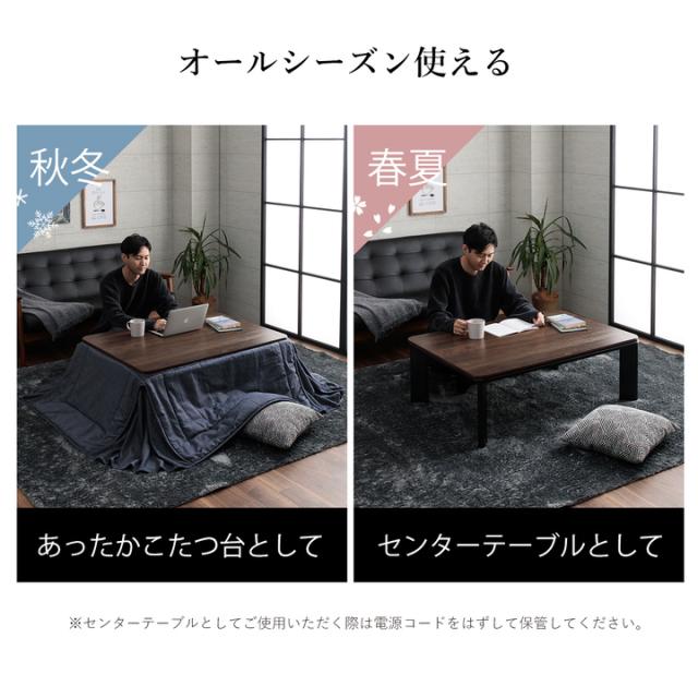 こたつ セット 長方形 省スペース テーブル 布団 デニム ヴィンテージ 