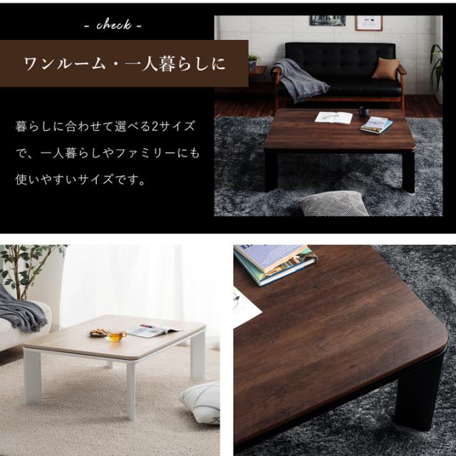 こたつ セット 長方形 大判 テーブル 布団 2点セット 薄掛先染めこたつ