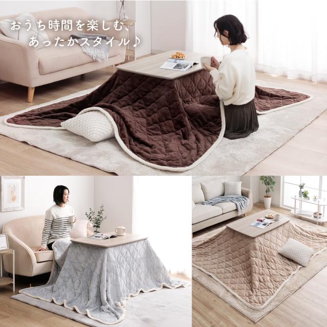 こたつ こたつセット こたつテーブル 長方形 セット 「 ベース 」 台