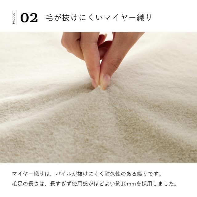 こたつ セット形 ダイニング こたつ台 テーブル ハイタイプ 「 ラピアス カフェこたつ2点セット 90c形 」高さ70cm 台：直径90cm カバー：直径245cm 一人暮らし 北欧 おしゃれ 省エネ 洗える ラビットファー_5