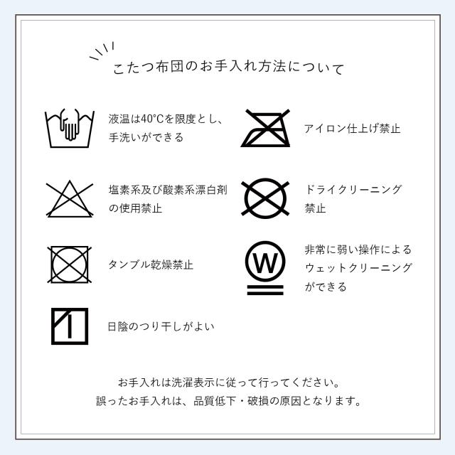 こたつ セット形 ダイニング こたつ台 テーブル ハイタイプ 「 ラピアス カフェこたつ2点セット 90c形 」高さ70cm 台：直径90cm カバー：直径245cm 一人暮らし 北欧 おしゃれ 省エネ 洗える ラビットファー_13