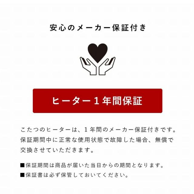 こたつ セット形 ダイニング こたつ台 テーブル ハイタイプ 「 ラピアス カフェこたつ2点セット 90c形 」高さ70cm 台：直径90cm カバー：直径245cm 一人暮らし 北欧 おしゃれ 省エネ 洗える ラビットファー_19