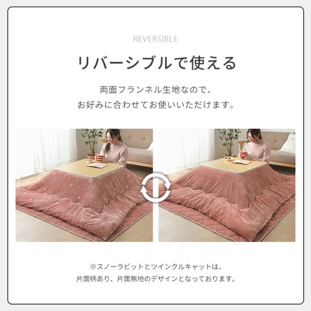 こたつ こたつテーブル こたつセット こたつ布団 コタツ 2点セット 「 フラン 掛台セット 」 こたつテーブル 正方形 60×60 cm 掛布団170×170 cm 掛台セット ひとり用こたつ 一人用こたつ こたつテーブル セット_6