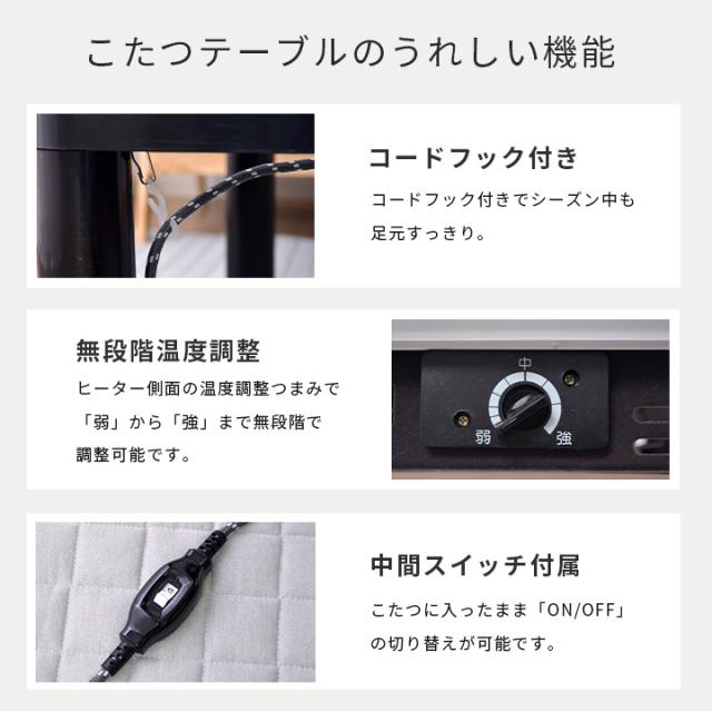 こたつ こたつテーブル こたつセット こたつ布団 コタツ 2点セット 「 フラン 掛台セット 」 こたつテーブル 正方形 60×60 cm 掛布団170×170 cm 掛台セット ひとり用こたつ 一人用こたつ こたつテーブル セット_15