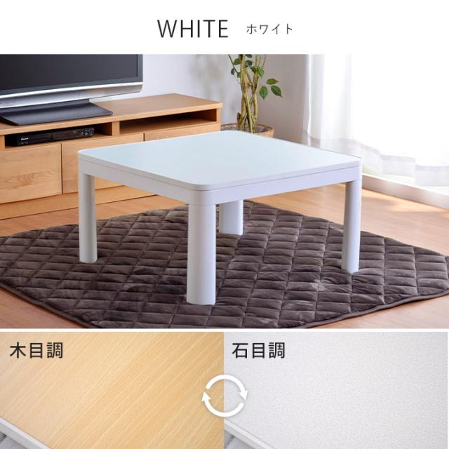 こたつ こたつテーブル こたつセット こたつ布団 コタツ 2点セット 「 フラン 掛台セット 」 こたつテーブル 正方形 60×60 cm 掛布団170×170 cm 掛台セット ひとり用こたつ 一人用こたつ こたつテーブル セット_16