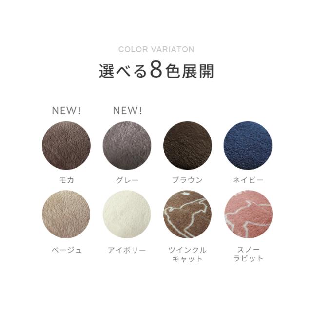 こたつ形 掛敷セット 225c形 こたつ布団セット 「 フラン 掛敷布団セット 」 約225c形 丸 丸型 (掛布団+敷布団) こたつ布団 抗菌防臭 人気 フランネル こたつ掛け布団 キルトラグ_4