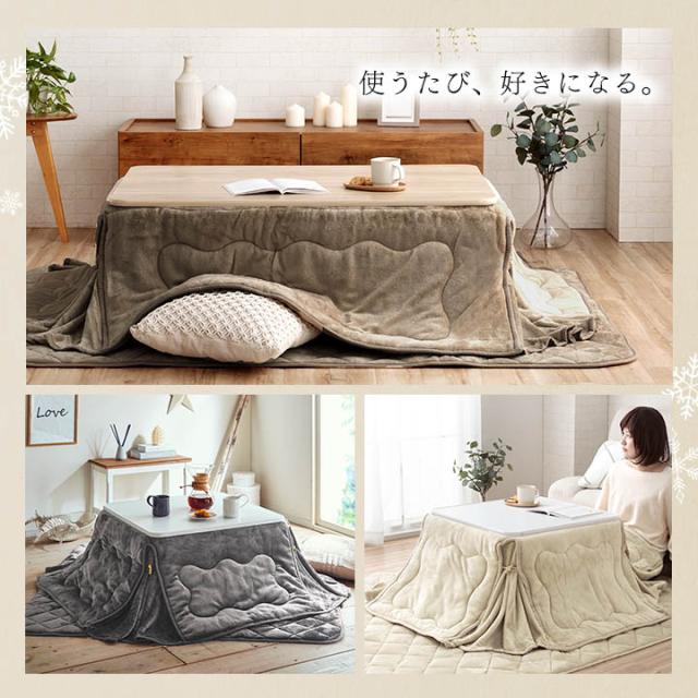 こたつ 2点セット こたつテーブル 布団セット 正方形 「フラン(省)掛台セット」こたつテーブル 省スぺース 約 60×60cm 160×160cm こたつ掛け布団 こたつ台 コンパクト_2